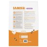 Hrana IAMS Cat Adult/Senior Hairball Chicken 10 kg